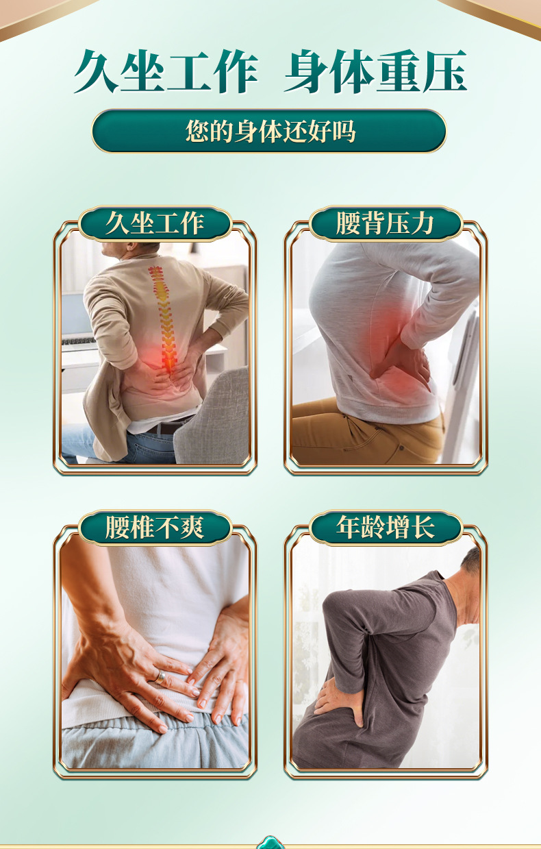 Mugwort Lumbar Patch Ai Cao Moxibustion Warming Back Patch with Artemisia argyi Leaf Herbal Topical Support 2g quality and texture