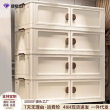 超大收纳柜免安装折叠收纳箱客厅储物柜玩具零食置物柜衣服整理箱