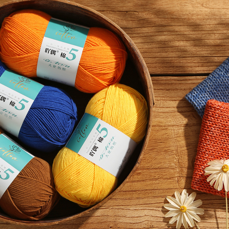 Aridis Cotton 5-strand Combed Cotton Thread Milk Cotton Wool Thread Blanket Sweater Hand-knitted diy Crochet Material Bag