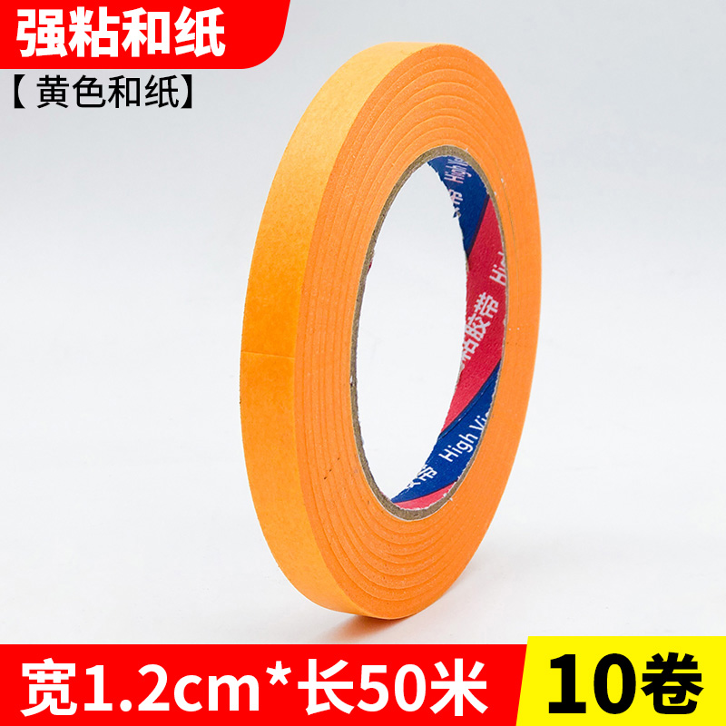 화지 폭 1.2cm* 길이 50.1m롤 10롤