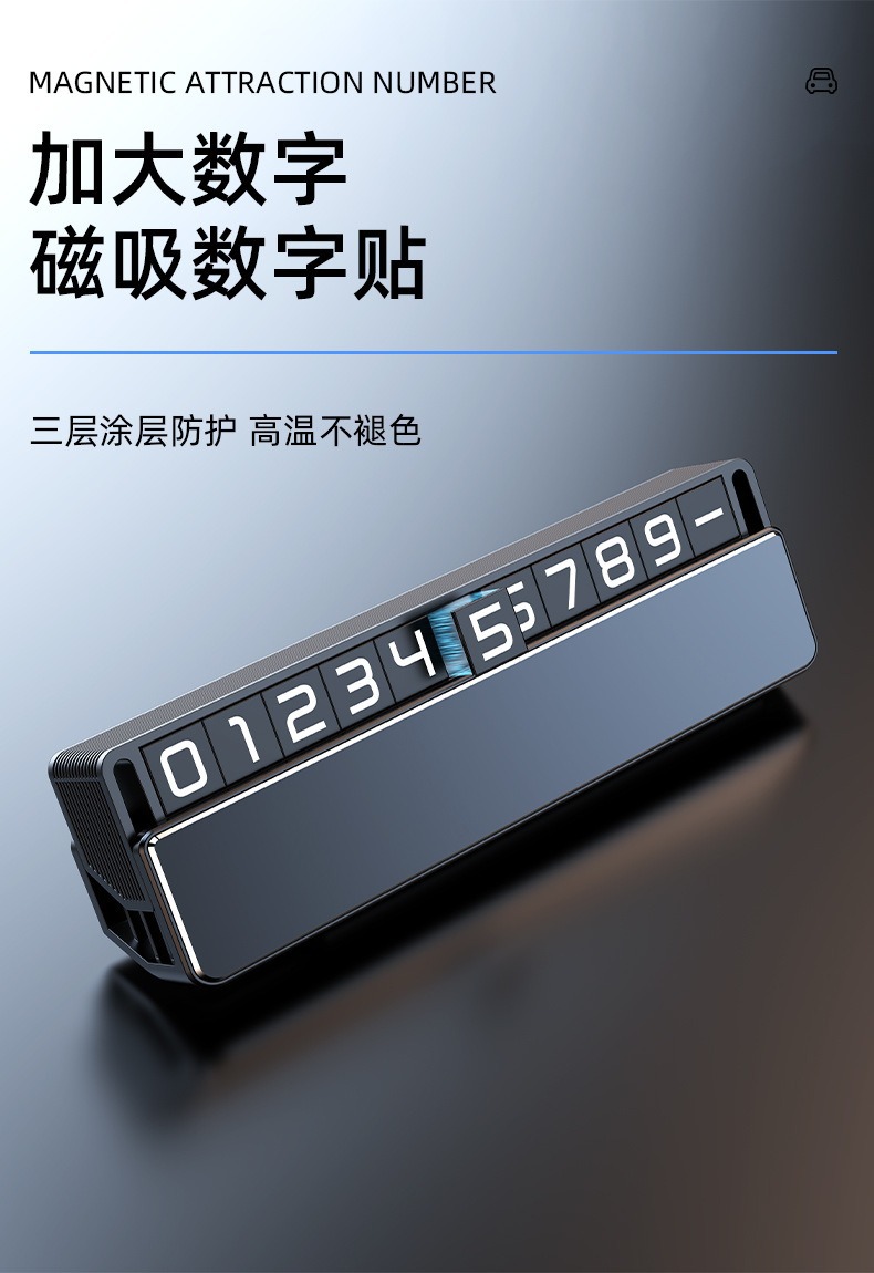 Car Metal Temporary Parking Sign Car Moving Number Plate Creative Hidden Temporary Parking Sign Car Ornaments