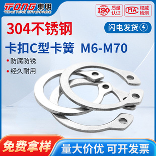 �|��304���P��S�Ó�Ȧ�⿨�S�É|Ȧ���h���ɏ��Կ���C�Ϳ���