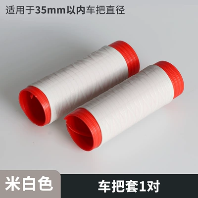 Thickened, Soft, Non-Slip, Shock-Absorbing, Wear-Resistant, Motorcycle Handle Cover - 1-pair-of-off-white-handlebar-covers