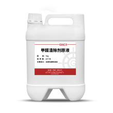 广州佳尼斯室内空气治理新房光触媒除甲醛清除剂原液去除剂5KG