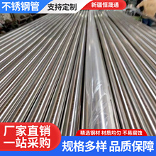 BʩôڏP䓹316 304LP䓹