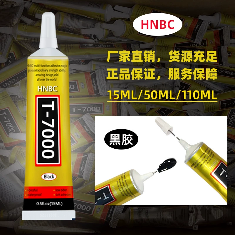 Эксклюзивная трансграничная поставка универсального клея AB, водостойкий, высокопрочный клей, прямые продажи с завода, герметик T7000 высокой вязкости.