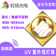 光固化灯珠  光固化专用uvled灯珠 3d打印uv打印橡胶固化灯光源