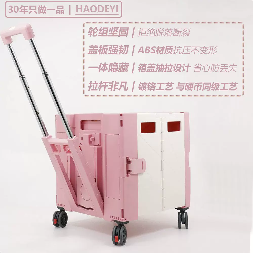 买菜小拉车家用轻便携可叠拉杆拖车推车取快递购物车手拉车超市