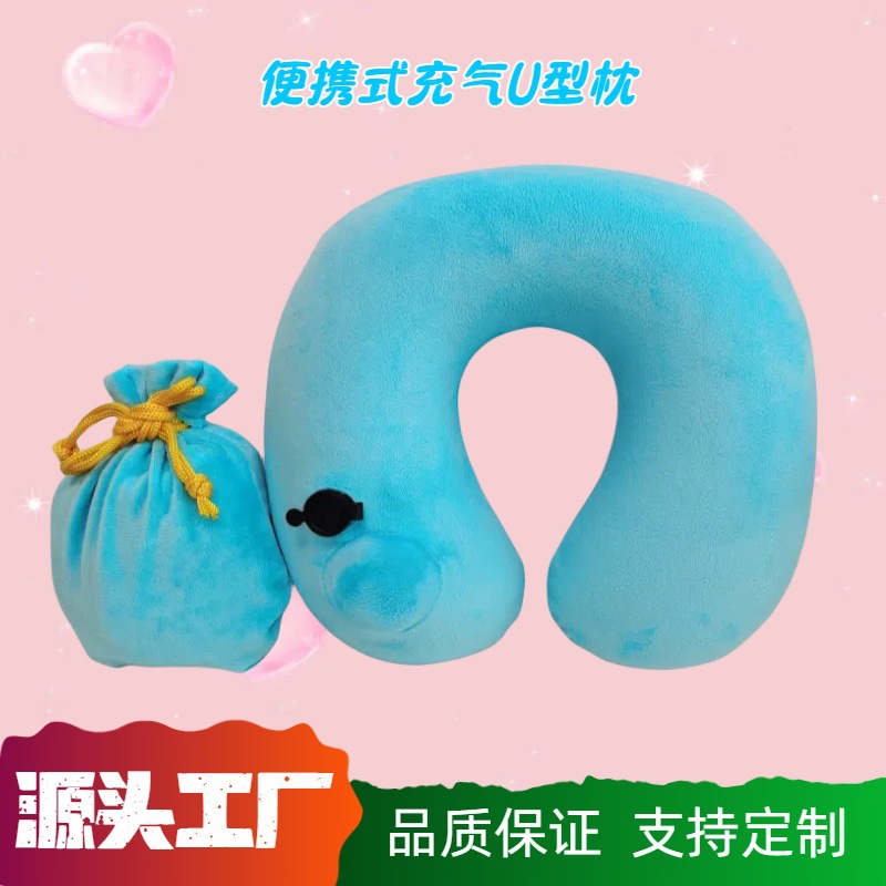 Pressurized Inflatable U-shaped Pillow for Airplane and High-speed Rail Travel, Cervical Pillow, Portable Inflatable Pillow, Office Nap Aid