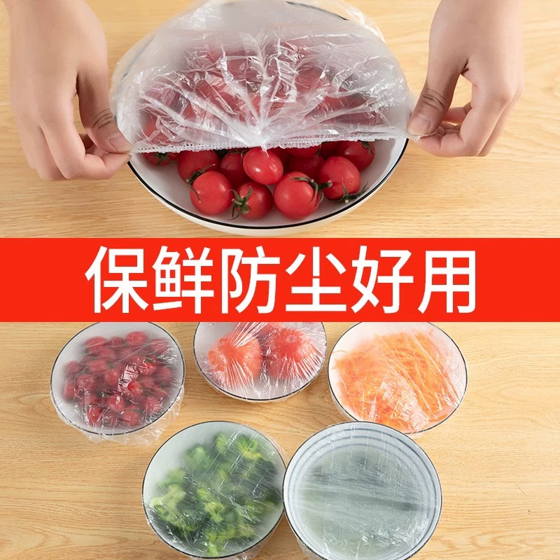 Одноразовая пластиковая пленка, пищевая специальная пластиковая пленка для остатков, бытовая эластичная сумка для страхования холодильника