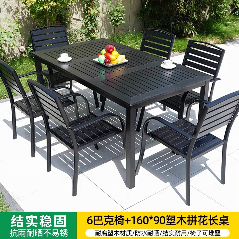Mesa y sillas al aire libre de madera plástica patio al aire libre Jardín mesa de comedor al aire libre balcón muebles de ocio anti-corrosión café de madera