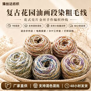 ��ʽ���͹Ż��@�ͮ���Ⱦ��ë����Ȼ��Ⱦ��Ƭ��z����diy�F�����l