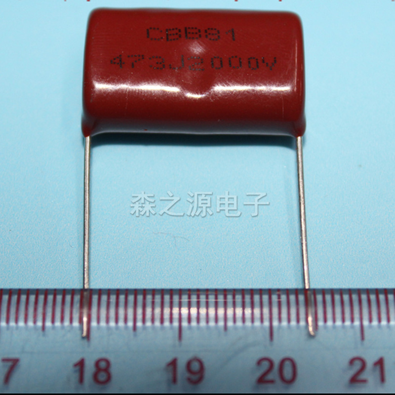 CBB电容 CBB81 2000V473J  脚距P25 高压聚丙烯薄膜电容