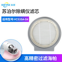 �m���K�������\�xVCS35A-04�Vо���ô����ֳ�ʽ���m������^�V�W