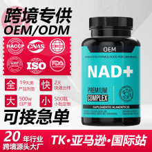 NAD+�z�� �羳���ڟ��N����ư�޼�J����Ƥ�؟������z��OEM�N��