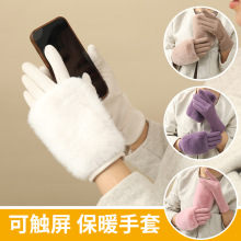 秋冬季加厚加绒保暖漏指手套女士户外骑行防寒可触屏鹿皮绒手套