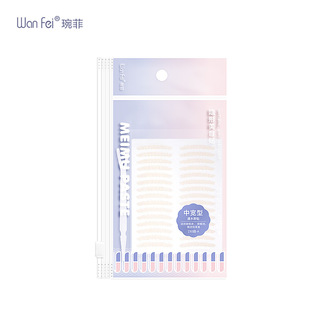 Mesh Lace Eye Patch Sticks to Water When Exposed to Water Mesh Double Eyelid Patch Lace Spray Super Invisible Anti-Sagging Swollen Eye Bubbles