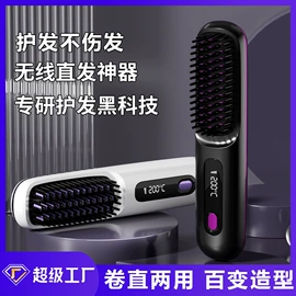 电暖手宝;筋膜枪;卷发/直发器