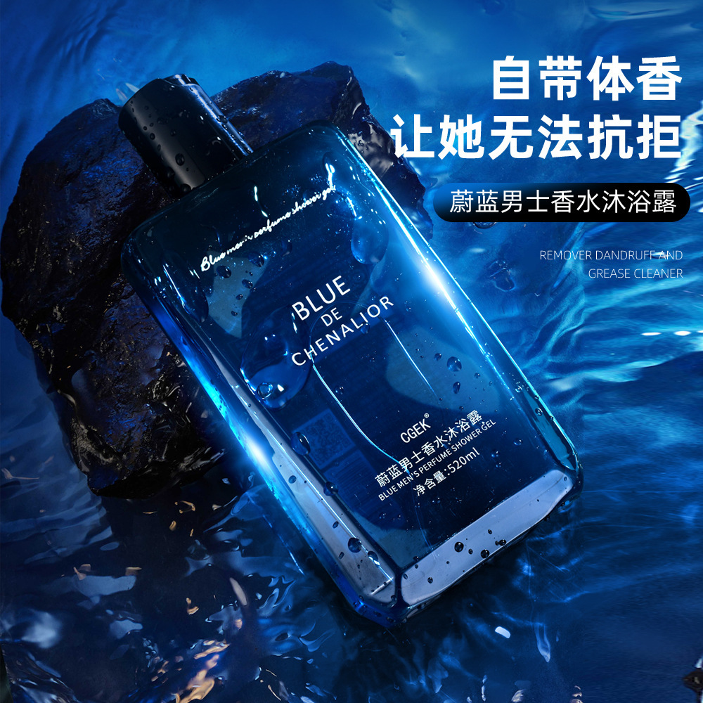 Champú de baño azul para hombres Perfume Perfume Perfume Perfume Perfume Perfume Control de aceite Desaceite Refrescante y Eliminación de ácaros Fabricantes de fragancias image 5