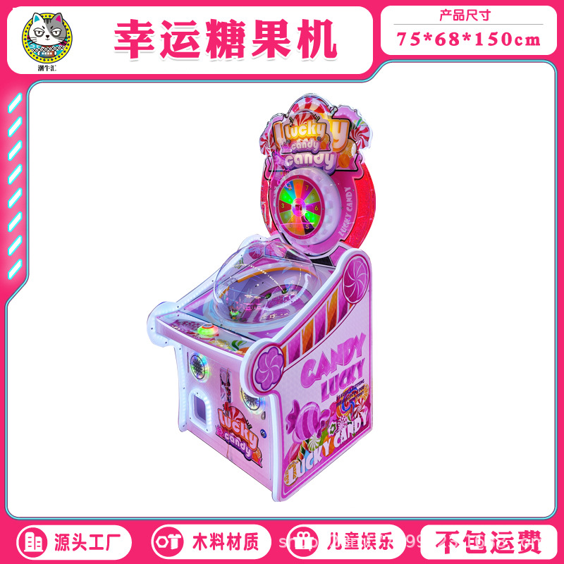 Doble jugador jugando con pantalla táctil de martillo golpea música de juego de monedas para niños, sala de arte de parque, equipo de entretenimiento de la ciudad de juegos electrónicos comerciales image 29