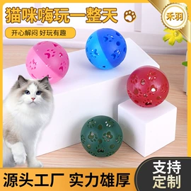 猫猫玩具;其他手机配件;狗狗玩具