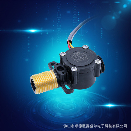 Copper 4-point Hall flow sensor instantaneous water heater pulse signal with NTC temperature sensor
