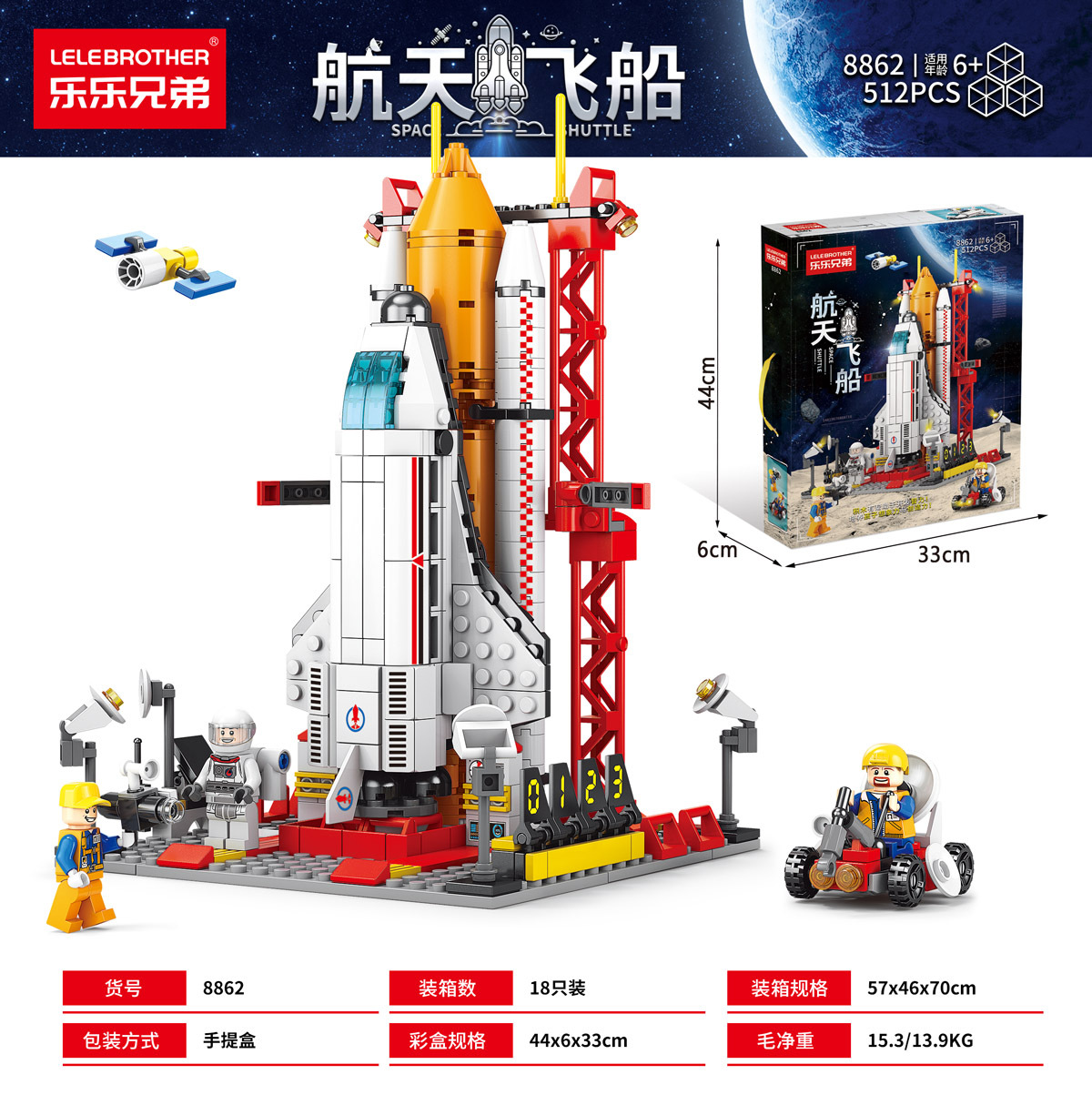 Grandes juguetes educativos para niños, bloques de construcción, compatibles con caja de regalo de Lego, partículas pequeñas, instituciones para niños, regalos al por mayor