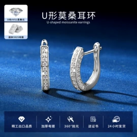 戒指;耳钉;项链