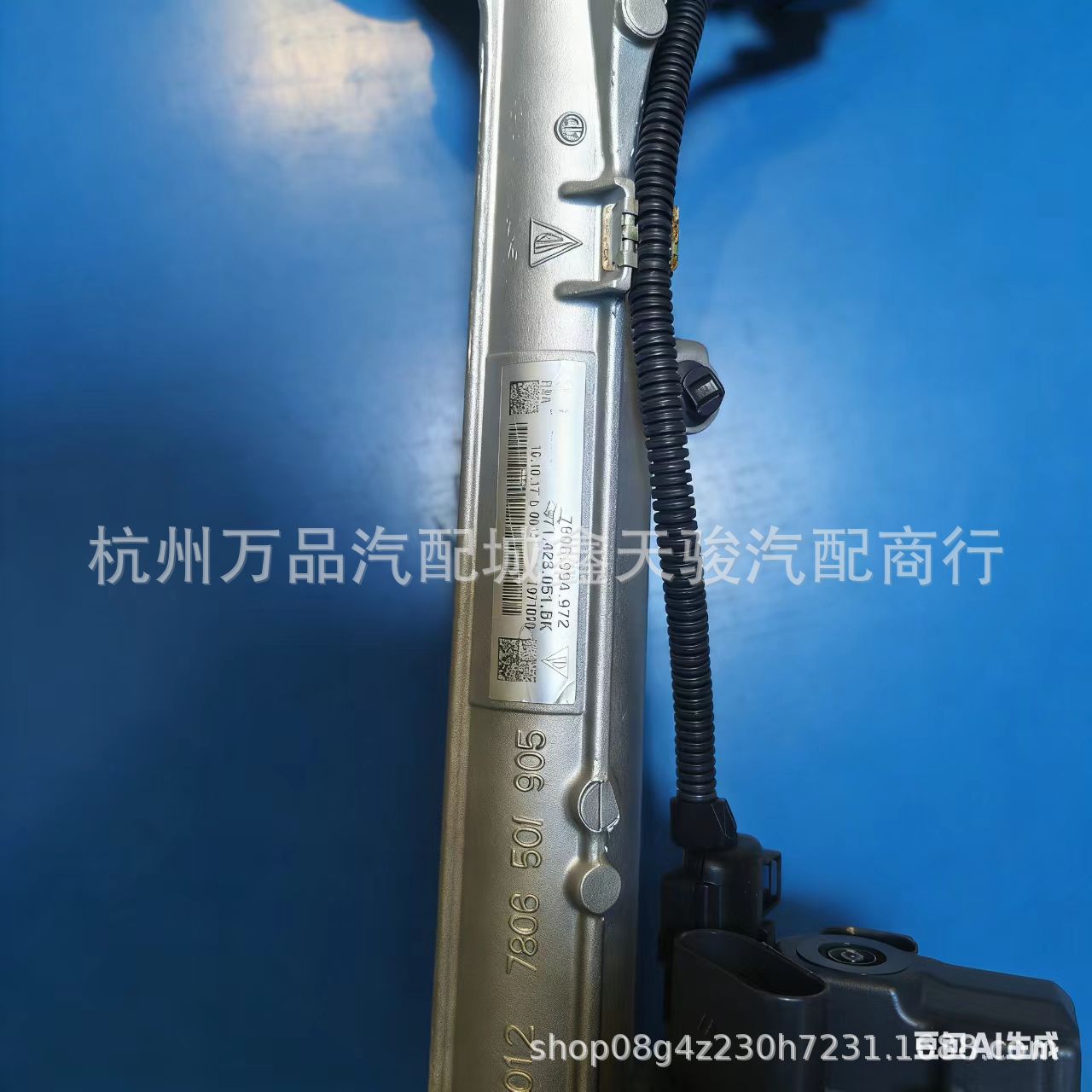 Porsche Panamera 971423051EL 971423051EC Steering Gear