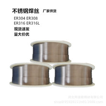 �����ʵо��˿ER304ER308�����������˿С�̼��⺸���곧�ҹ���