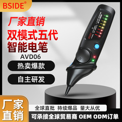 BSIDE AVD06テスタースマート非接触式検電ペン電気誘導ペン