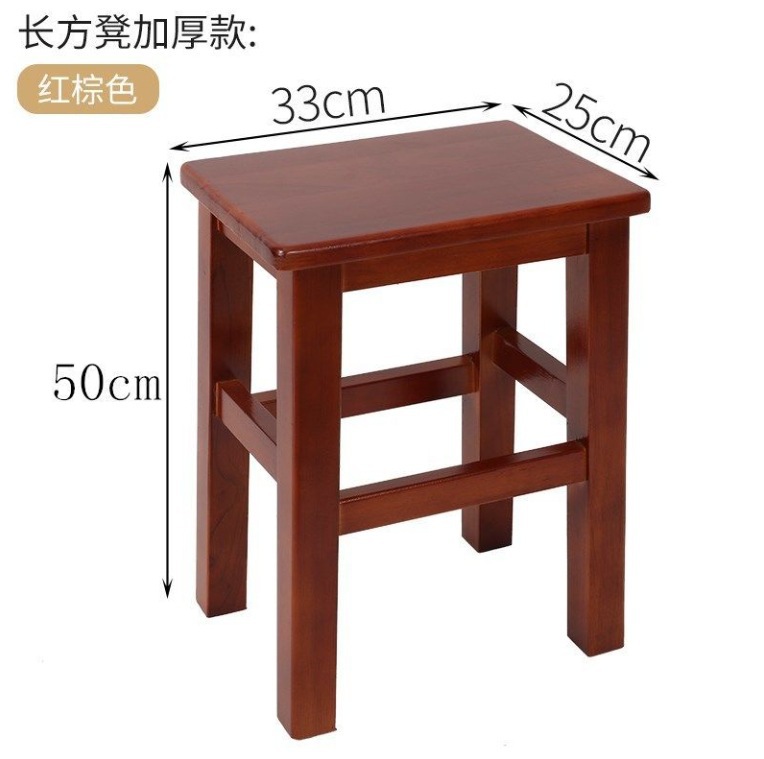 Fábrica directa taburetes de madera sólida muebles cuadrados rectangulares zapatos de cambio taburetes retro gruesos taburetes de mesa de comedor chinos originales image 13