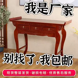 实木床;桌类、茶几;餐桌