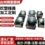 民俗春节婚礼中式模具