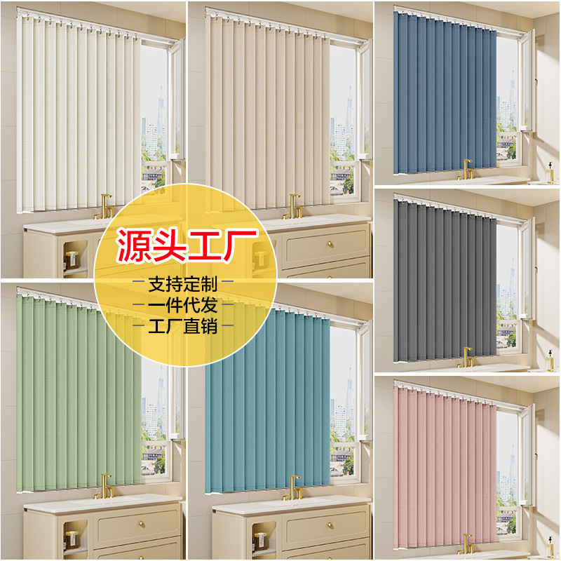 New Punch-Free Blackout Curtain Imitation Linen Texture Folding Small Curtain Practical Blackout Bathroom Waterproof and Moisture-Proof Curtain