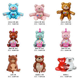 小熊铝膜气球抱抱熊蛋糕气球卖摆摊造型气球生日派对布置