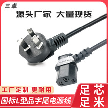 ���S���Ƈ����Դ�� Ʒ��β���^���^�� L��90���@ʾ�����B�Ӿ�