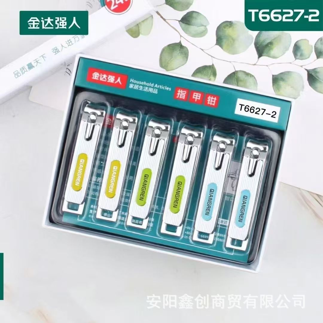 Jinda Strongman Nail Clipper Nail Clipper 2025 New Single Finger Clipper File Original Tool Home