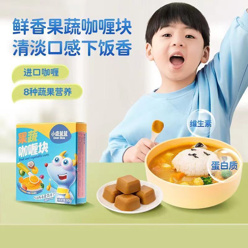 Little Deer Lanlan Fruit and Vegetable Curry Cubes 80g Imported Curry Powder + 8 Kinds of Fruit and Vegetable Ingredients Healthy and Nutritious Noodles and Rice