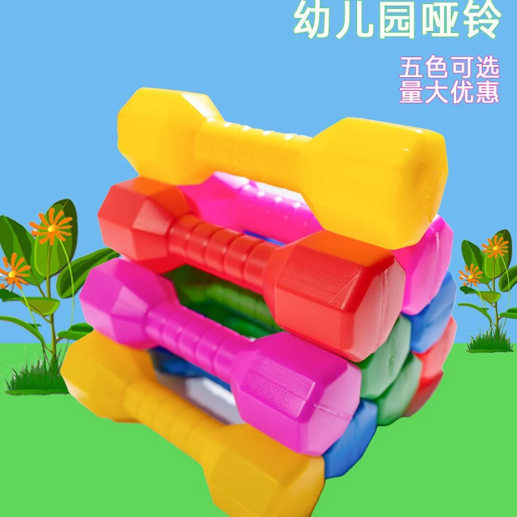 Детский восьмиугольный гантель детский сад детский сад