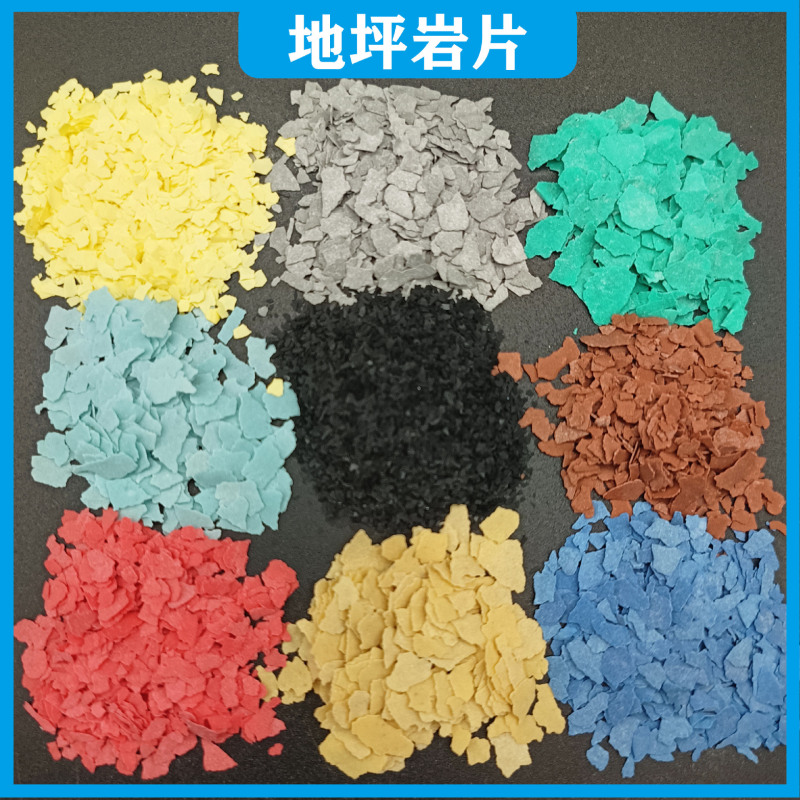 Wholesale Color Composite Rock Flakes Epoxy Floor Ultra-Thin Flakes Interior and Exterior Wall Decorative Art Paint Shell Color Flakes Rock Flakes
