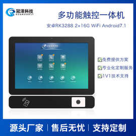 车间工位机工控一体机智慧工厂MES系统SOP触摸工业平板电脑终端机