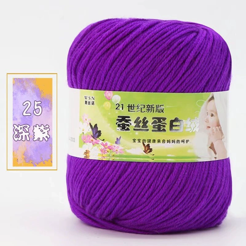 Пряжа Baby Wool 21-й век шелковый белок бархат — мягкая дышащая молочная хлопковая пряжа, моток 50 г