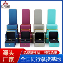 高级感圆角金色PU皮首饰盒黄金珠宝戒指盒子吊坠手镯链金边包装盒