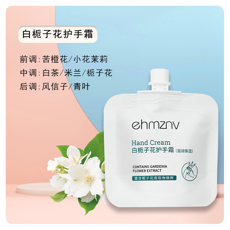 Han Zini フレグランスハンドクリーム保湿保湿ハンドクリームハンドケアポータブルハンドクリーム卸売メーカー|undefined