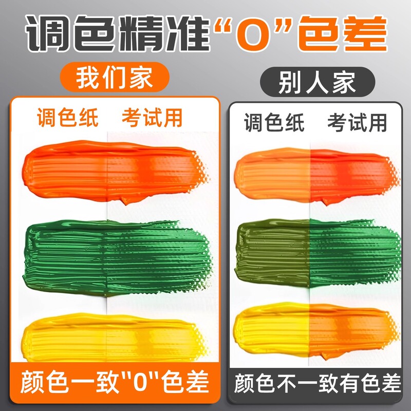 马利牌调色纸双面可揭式调色板美术生专用一次性调色纸免洗调色盘|undefined