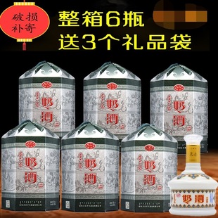 ���R�˼�48��500ml�ɹŰ��̾ƃ��ɹ��̾���ɫ�YƷ��