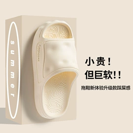 EVA拖鞋;男式一字拖