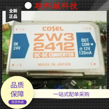 IC ģ��  ZW32412  �ֻ���� ȫ��ԭװ����