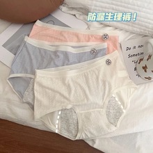 �~�Ǽy�����dŮʿ���ڷ���©�����ѝ��������ѝŮ��Ů�L������©